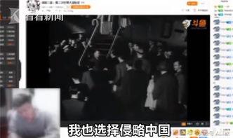 巴西主播爆料事件视频播放,巴西主播爆料事件视频播放引发热议